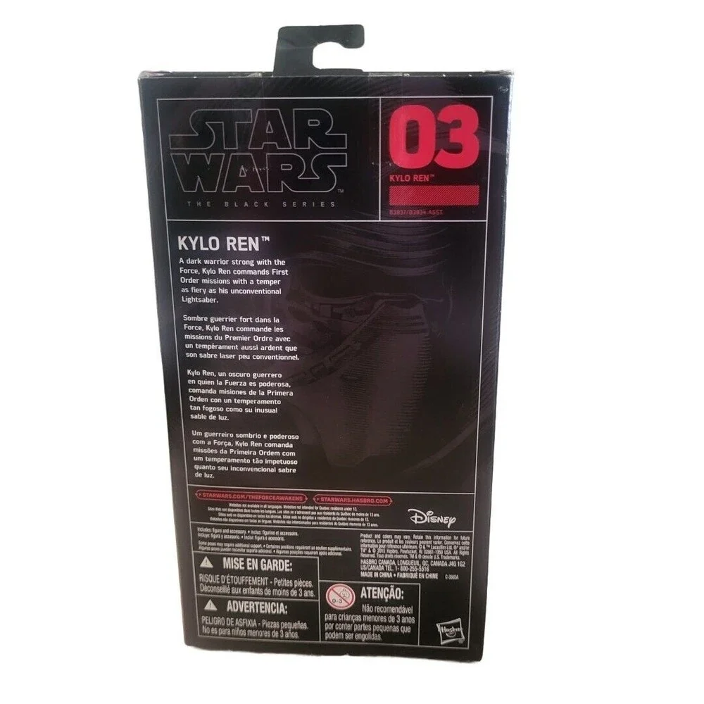 Star Wars Black Series Kylo Ren 6
